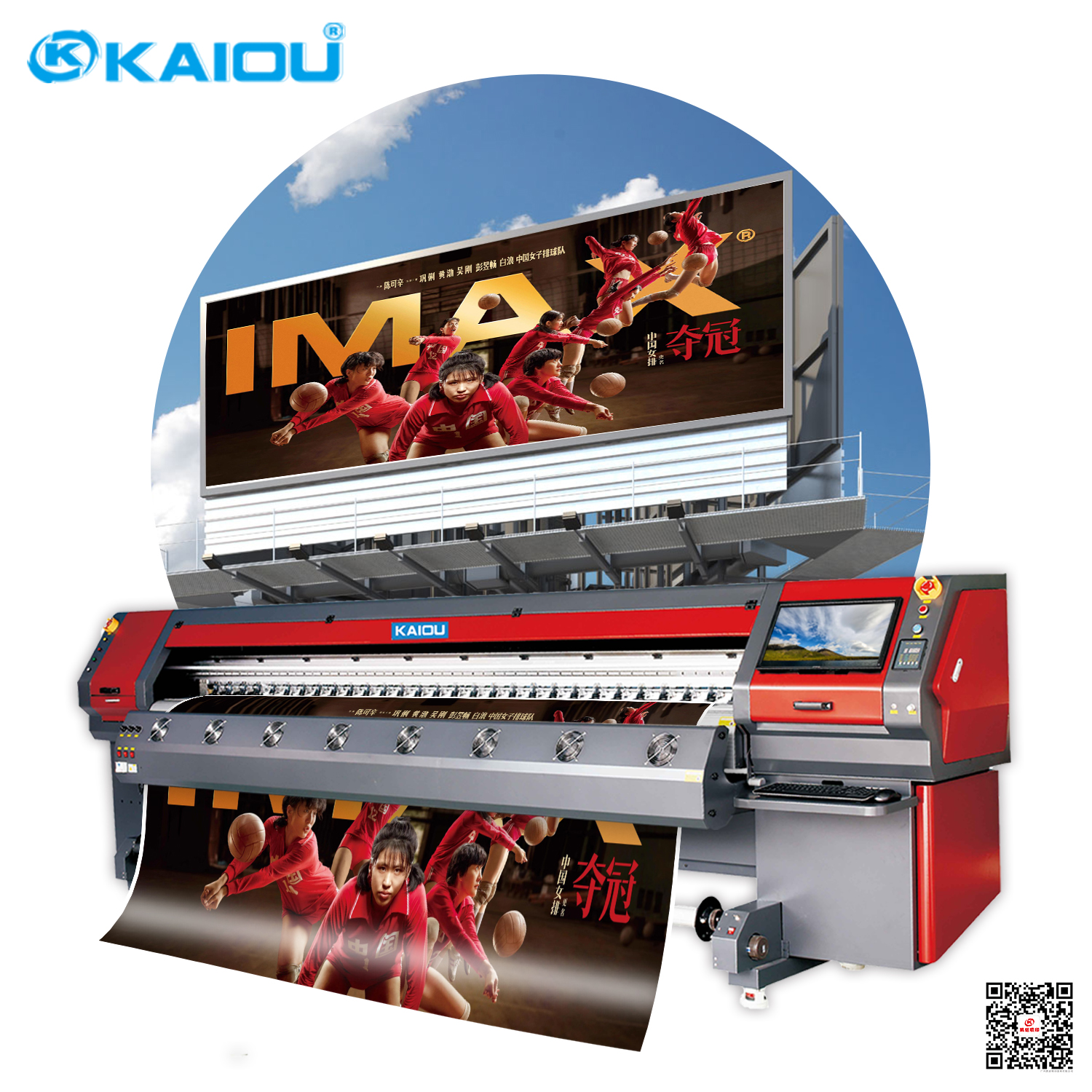 KAIOU Solvent Printer 4*512i Druckkopf 3,2 m Druckbreite Outdoor-Drucker